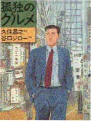 禅院谜灯封面
