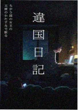 民间异闻灯草卷封面